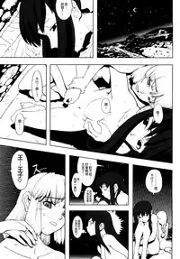 Load of Trash Kanzenban