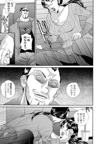 [Manzou] BIBLE [Digital]