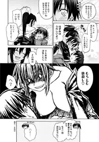 [Saegusa Kohaku] Imoten