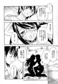 [Sudoo Kaoru] Suki Shite Aigan Ningyou