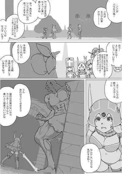 Isekai Dorakue 3