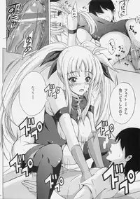 (C77) [Rivajima (Yajima Index)] Niiduma Fate (Mahou Shoujo Lyrical Nanoha)