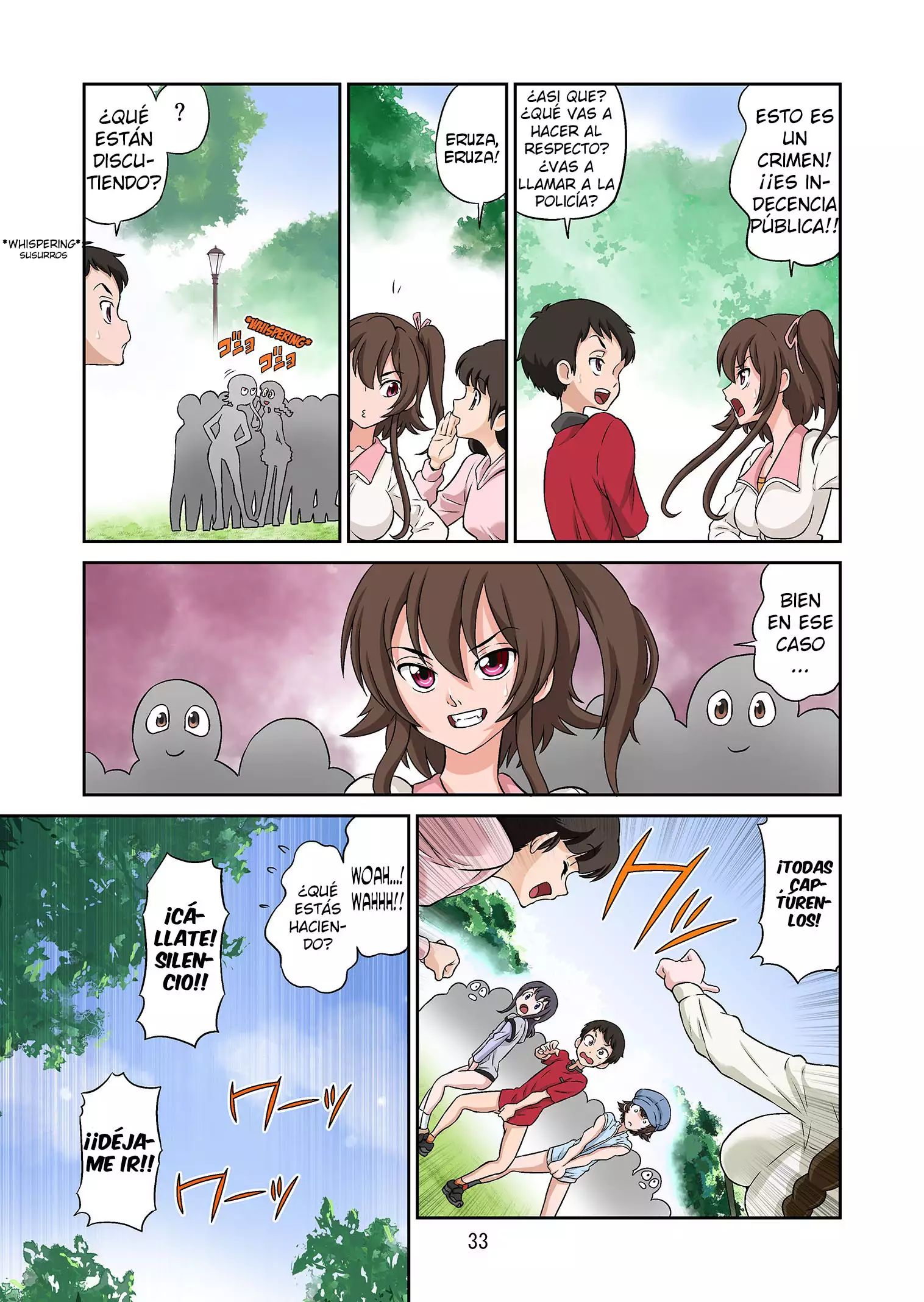 Aki no Daishaseikai!! ~Aine Sensei no Love Curriculum~