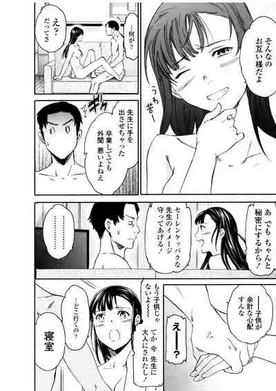 [Cuvie] LYRICALLY [Digital]