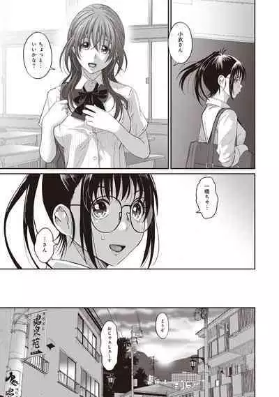 Rarefure 01