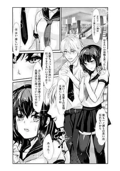 Cyberia plus Vol. 8