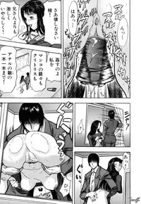[Yamada Tahichi] Ryo