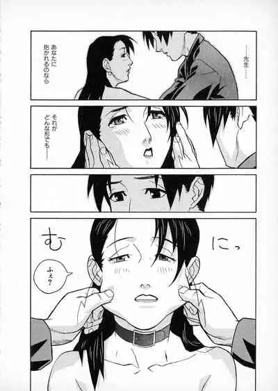 First Album - The minutes of Kasuga Detective Office