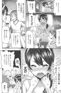 [Meme50] Sakari Sakarare