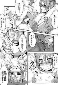 COMIC Mate legend Vol. 4 2015-08