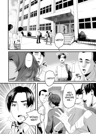 Ueto-kun no Ecchi na Houkago 2
