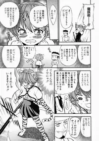 [Kanata] Vanity Fair