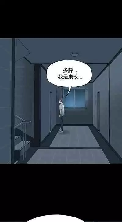 Roommate 1-108