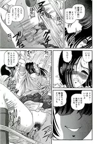 [SHION] Etsuraku no Misshitsu