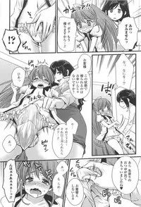 [Anthology] Otokonoko Paradise! Vol.01