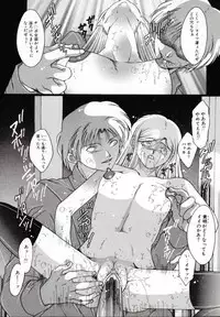 [Nachi] Benkihime