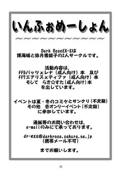 JOB STAR 9