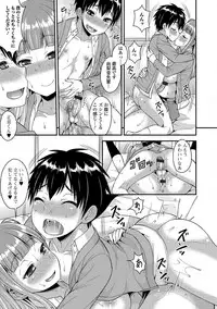 [Anthology] Futanari Secrosse!! 3 [Digital]