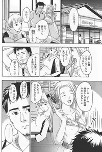 COMIC Penguin Club Sanzokuban 2007-09