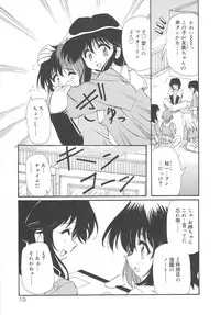 [Yasui Hirosato] Honto wa Suki Nanda+
