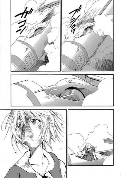 RE-TAKE 4