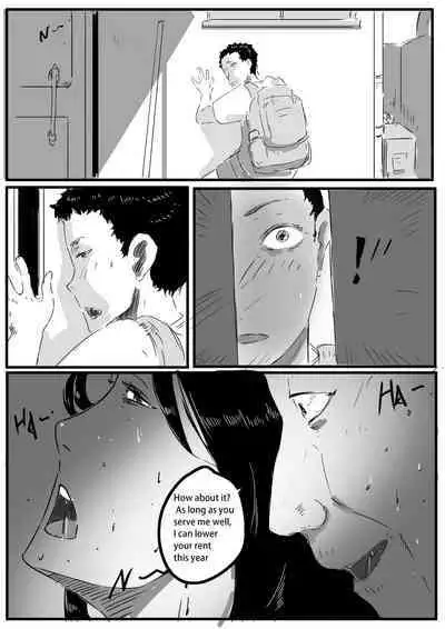 乡村故事