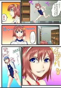 Gaticomi Vol. 82