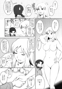[Saigado] Kururi-san to Hirari-san Vol. 1 (Complete)
