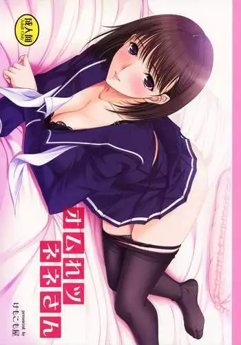 大艦巨乳主義!!