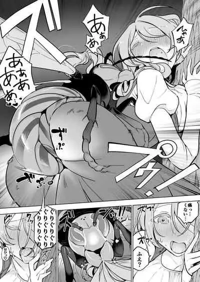 [Haechaimu (smomo)] hachi × ginnan hiroi no musume