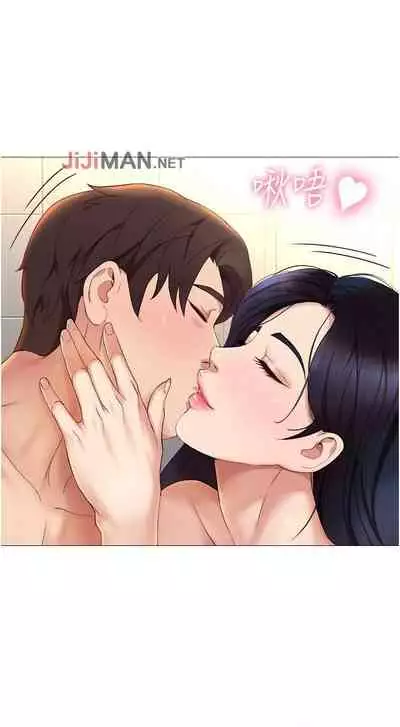 【周一连载】女儿闺蜜都归ME（作者：推亮&色皮林） 第1~32话