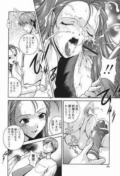 Nikukan Sentimental