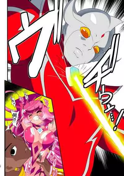 Ginga no Megami Netise Soushuuhen 01