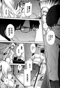 COMIC BAVEL 2015-09