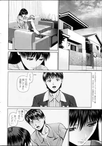 Action Pizazz DX 2013-03