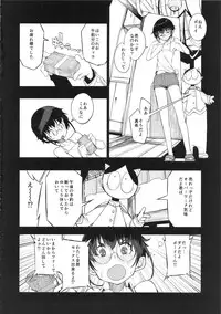 (C90) [Naitou2 (F4U)] Isekai Shoukan