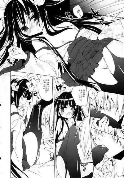 Boku x Oni