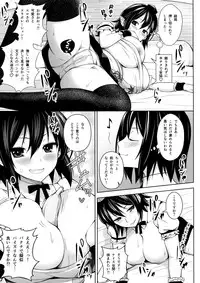 (C93) [Circle Eden (Diisuke)] Hamedori Bunka Chinpou (Touhou Project)