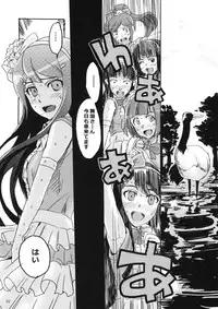 (C81) [Takesato (Takenoko Seijin)] Yume Miru Life & Live (Danganronpa)