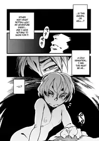 (C79) [Niku Drill (Toumasu)] Jingai Shunman 3 [English] {Anonygoo}
