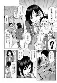 COMIC Koh 2016-07