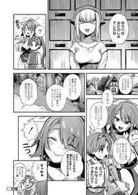 COMIC Reboot Vol. 03