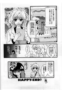 [Shirogoma Rai] Mayonaka no Shainkyouiku