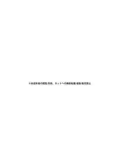 ご主人様 何か御用ですか？
