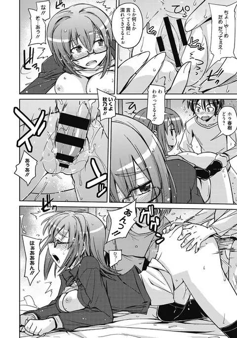 Sweet Meet