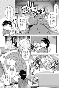 Namaiki! 2011-11 [Digital]