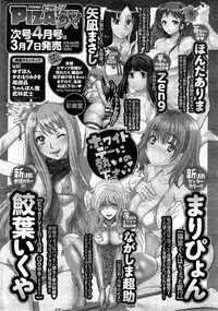Action Pizazz 2015-04