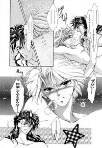 [Anthology] Lunatic Party 2 (Sailor Moon)