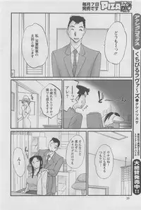 Action Pizazz DX 2008-05