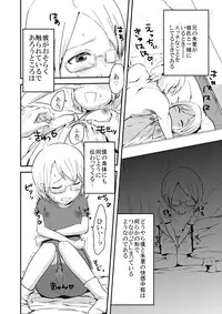 [Takashi-en Pub] Shota Manga